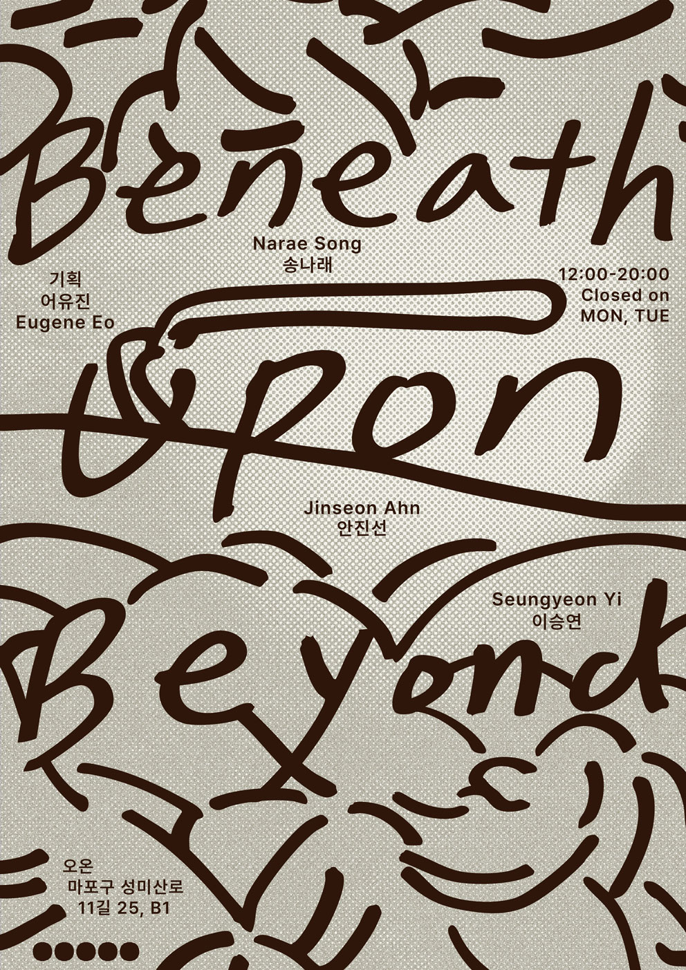 Beneath, Upon, Beyond