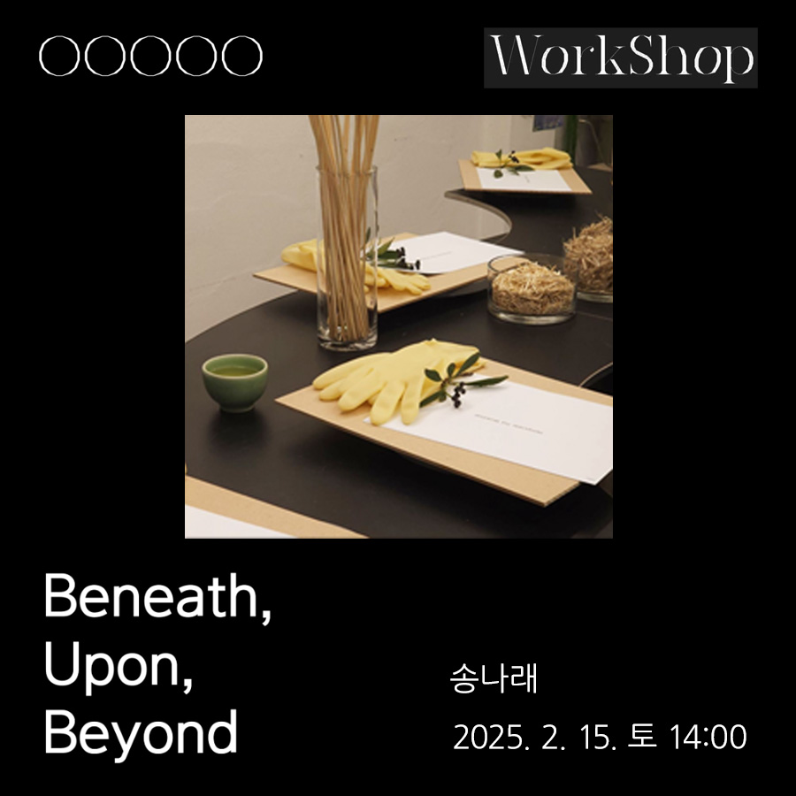 Workshop 1