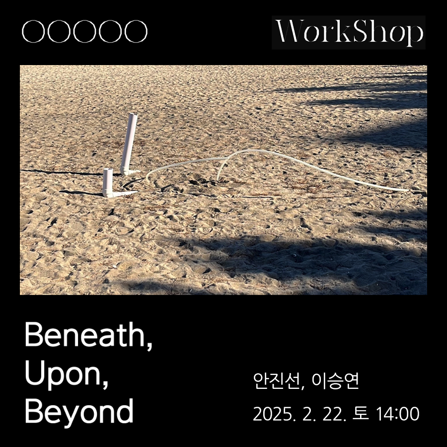 Workshop 2