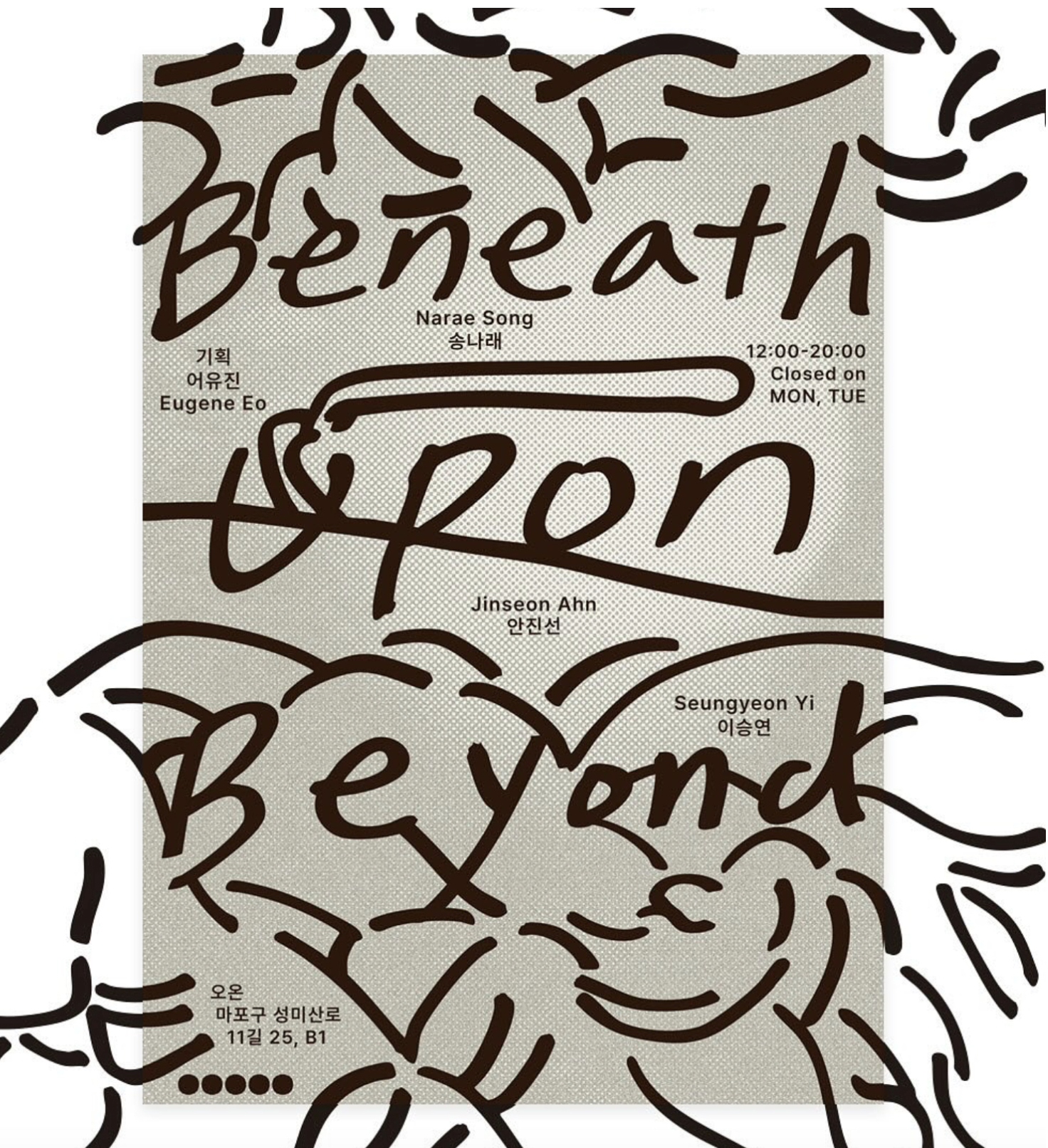 Beneath, Upon, Beyond poster 2