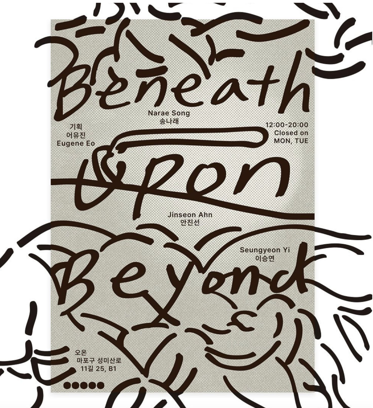 Beneath, Upon, Beyond poster 2